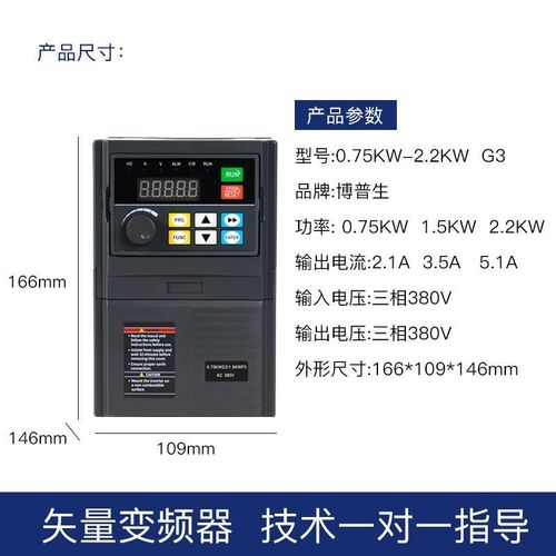 变频器三相380v1.5/2.2/4/7.5/15/37/75/90kw电机风机水泵调速器*