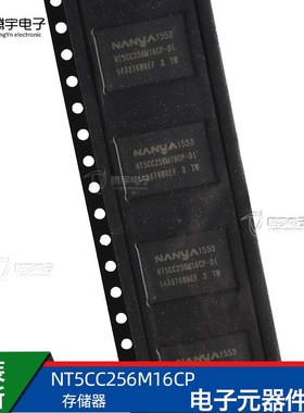 NT5CC256M16CP-DI 内存颗粒储存芯片 原装现货 电子元器件IC配单