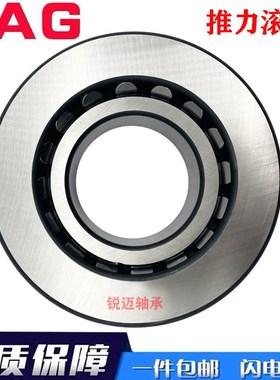 进口德国轴承29476 29480 29484 29488 29492 29496 M E