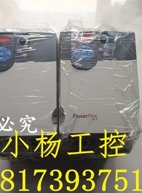AB变频器 22F-D013N104 5.5KW 380V 成色靓 现货 质量保证