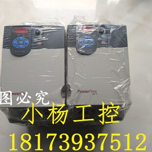 5.5KW D013N104 380V 成色靓 质量保证 AB变频器 现货 22F