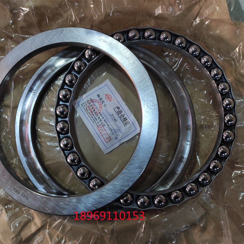 平面压力轴承51136 51138 51140 51144 51148 51152 51156 51292M