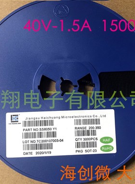 Hottech SOT-23贴片三极管SS8050/8550/MMBT5401/5551 Y1Y2 G1 2L