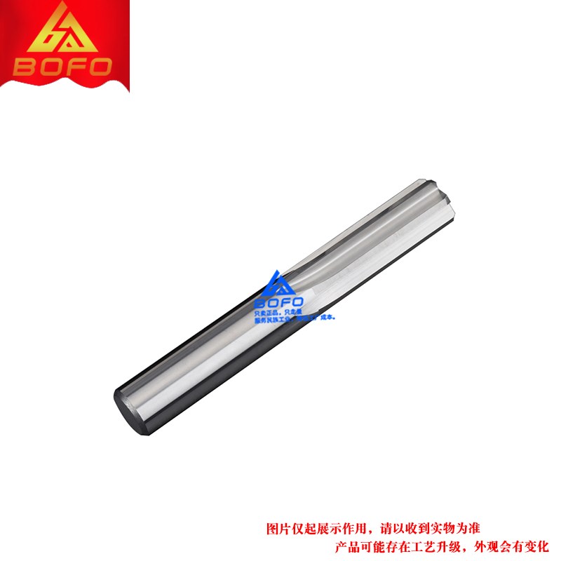 直槽 合金 钨钢铰刀加长6.1/6.2/6.3/6.4/6.5/6.6/6.7/6.8/6.9 mm