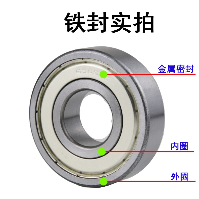 深沟球轴承6216 6217 6218 6219 6220 6221 6222 6224Z ZZ 2RS