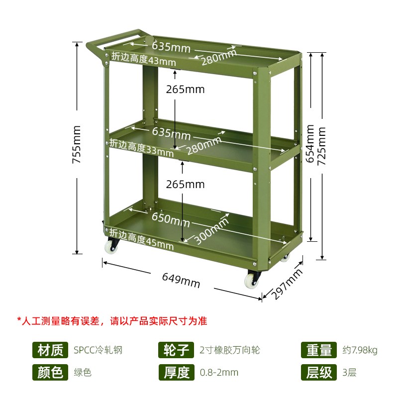 小推车置物架咖啡厅酒吧绿植花店可移动工具O货架花盆架家用手推