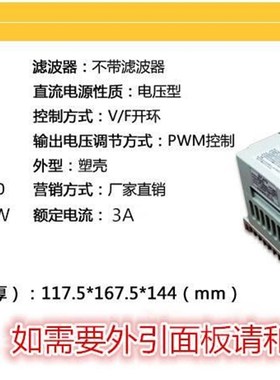 AT10 BVI通用 220V 40W进 0.4KW 三电机调速 全新变频器 相单三出