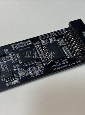 XDS100V2仿真器/编程器/烧录器  支持TI DSP/ARM CCS9/10/11/12