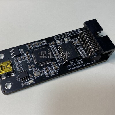 XDS100V2仿真器/编程器/烧录器  支持TI DSP/ARM CCS9/10/11/12