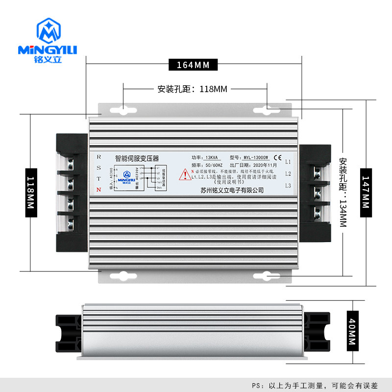 MYL-13000W铭义立三相智能电子伺服变压器13KVA380变220