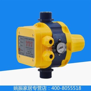 五金配件水泵自动控制器稳压器电子水流稳压开关EPC-3水泵控制器
