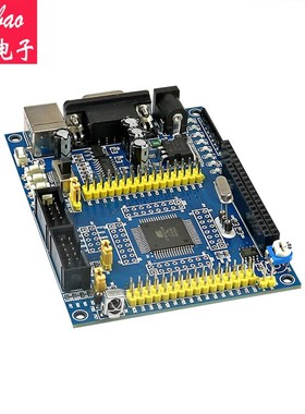 ATmega128 mega128 AVR 核心板 开发板 带ISP接口和JTAG接口