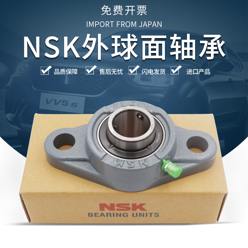 NSK不锈钢外球面带座轴承SUCP202 P203 P204 P205 P206 P207 P208