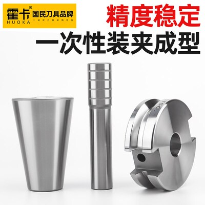 三点组合校刀器BT30/40 ISO20 HSK63加工中心刀库校刀把ATC模具