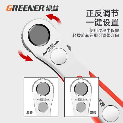 绿林正反转螺丝刀套装十字一字工具异形起子多功能棘轮直角拐弯器