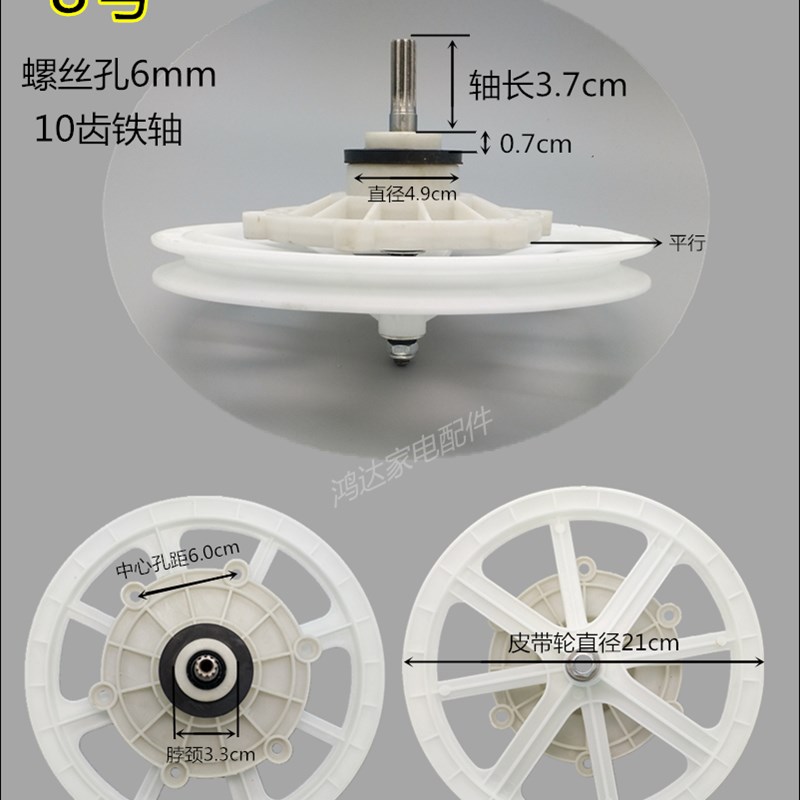 迷你小型洗衣机减速器儿童双桶洗衣变速器单筒半自动变速轮 配件