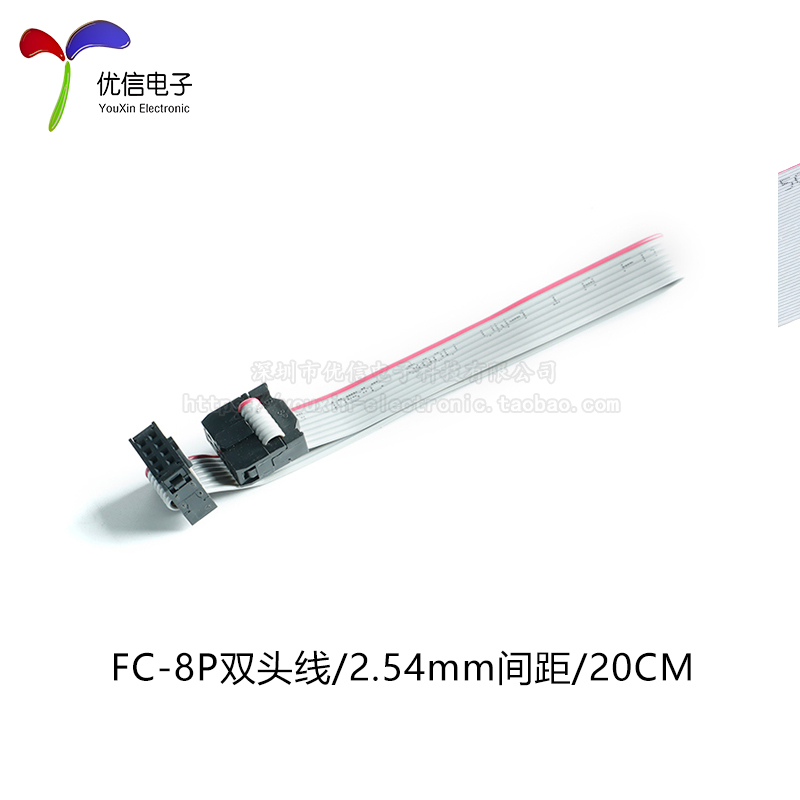 FC灰排线 FC-6/8/10/12/14-50P 2.54mm间距 双头线连接线长度20CM