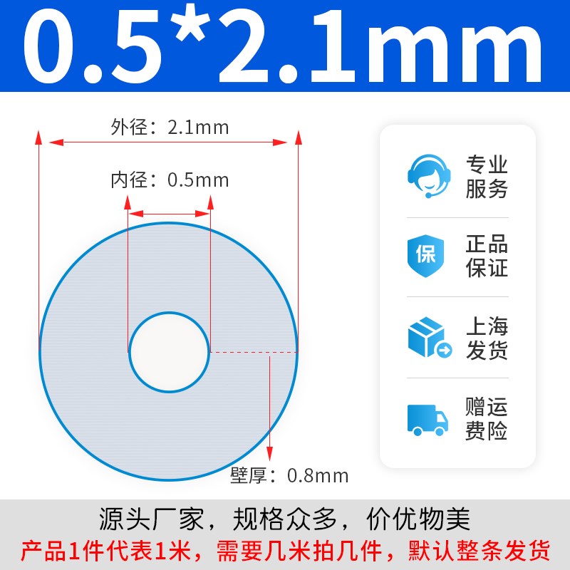 【百亿直降】蠕动泵硅胶管无味管透明耐高温水管硅胶软管泵管