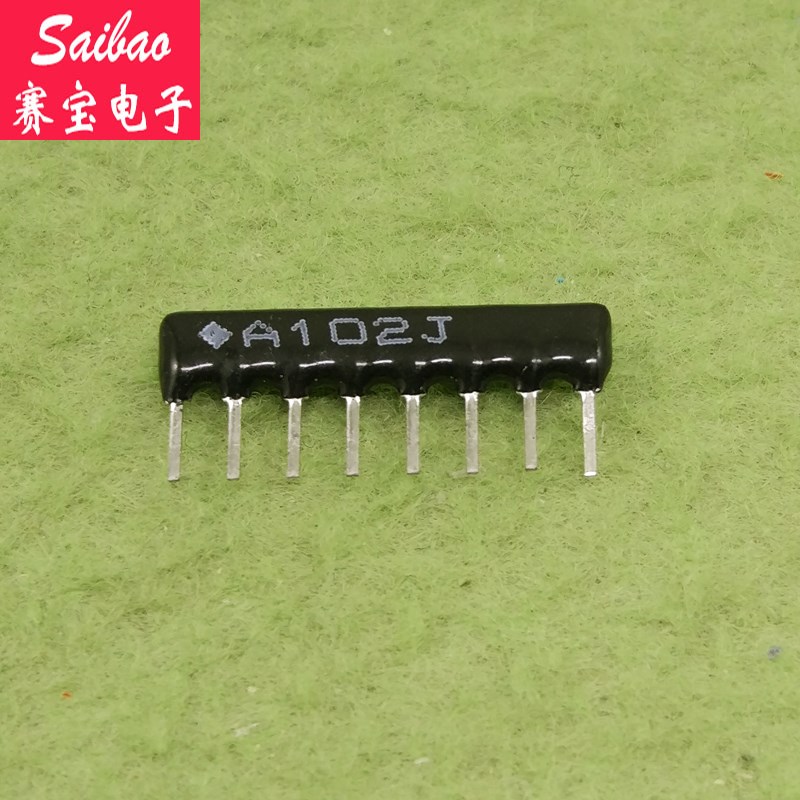 8只脚 排阻  1K 4.7K 5.1K 10K 100K 330K(10只/包)