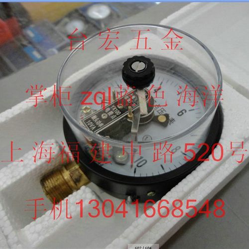磁助式电接点压力表10kv真空电接点压力表控制器 Y100 0-10MPA