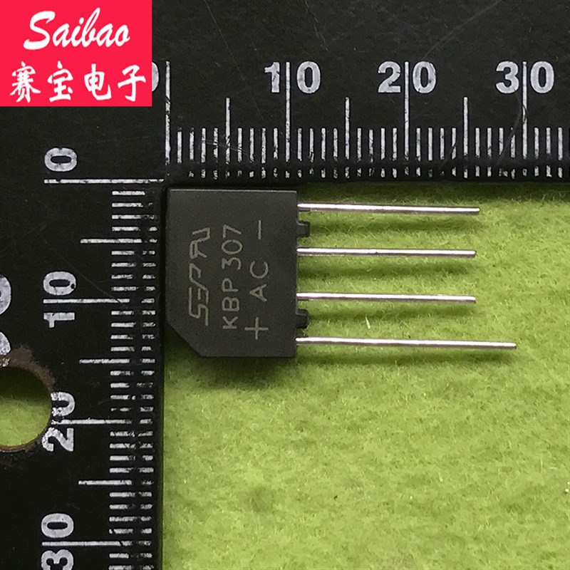 KBP307扁桥 整流桥堆3A700V全新正品 (5个/包)
