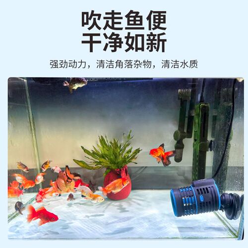 森森鱼缸造浪泵 静音迷你冲浪泵 水族箱底部环流泵