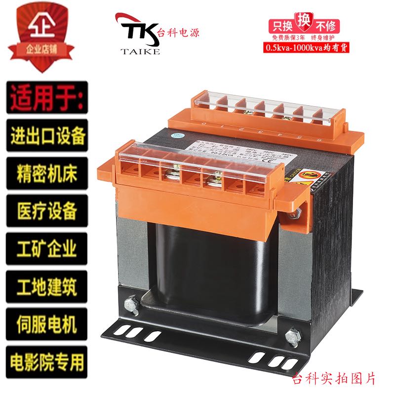 台科三相干式自偶变压器2KVA380V变220V转200V5KVA10KW20KW50电源