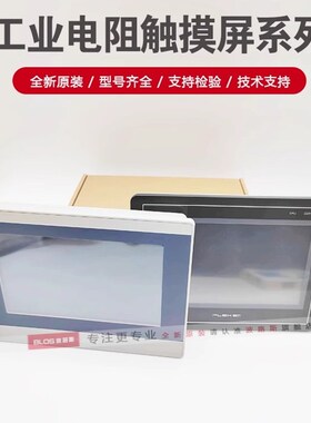 原装繁易FE6070WE 6070H 3070C FE6100WE CE FE6100M 6156H触摸屏