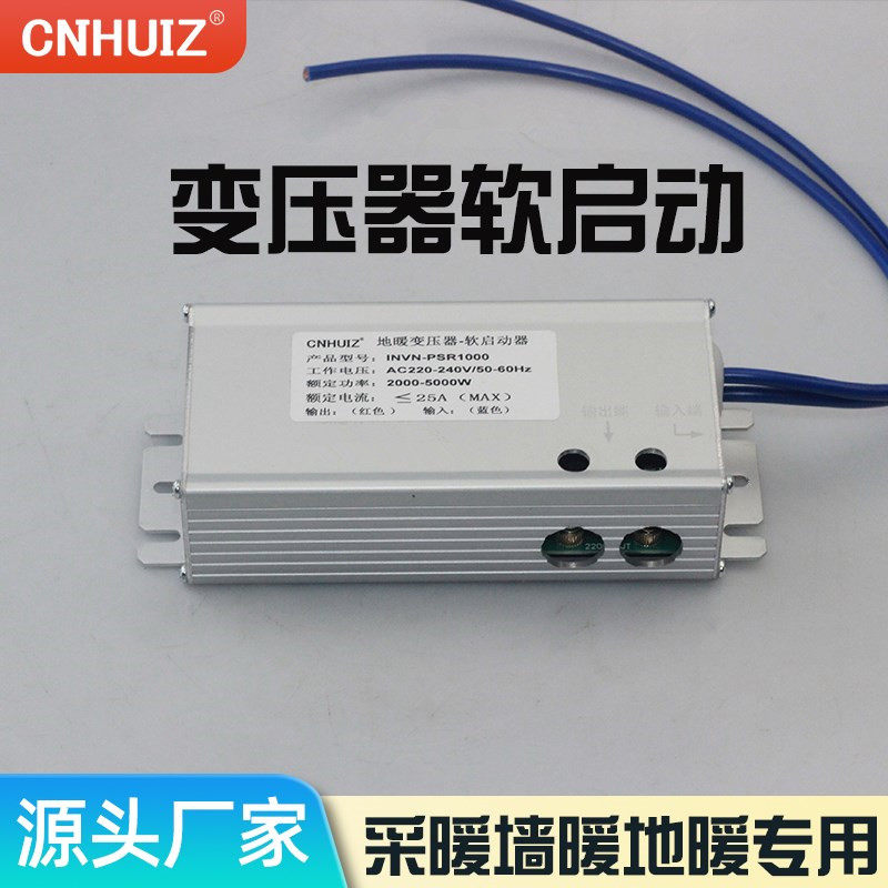 全铜墙暖环牛环型变压器2500/3000W/5000W/6KW 隔离火牛220v变24v