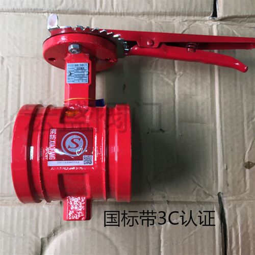 沟槽蝶阀D81X-16Q手柄卡箍蝶阀DN100刚卡连接手动开关阀114