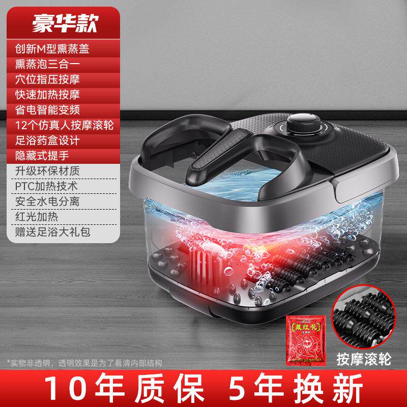 璐瑶电动足浴盆泡脚桶家用自动加热洗脚桶足浴器按摩恒温礼品