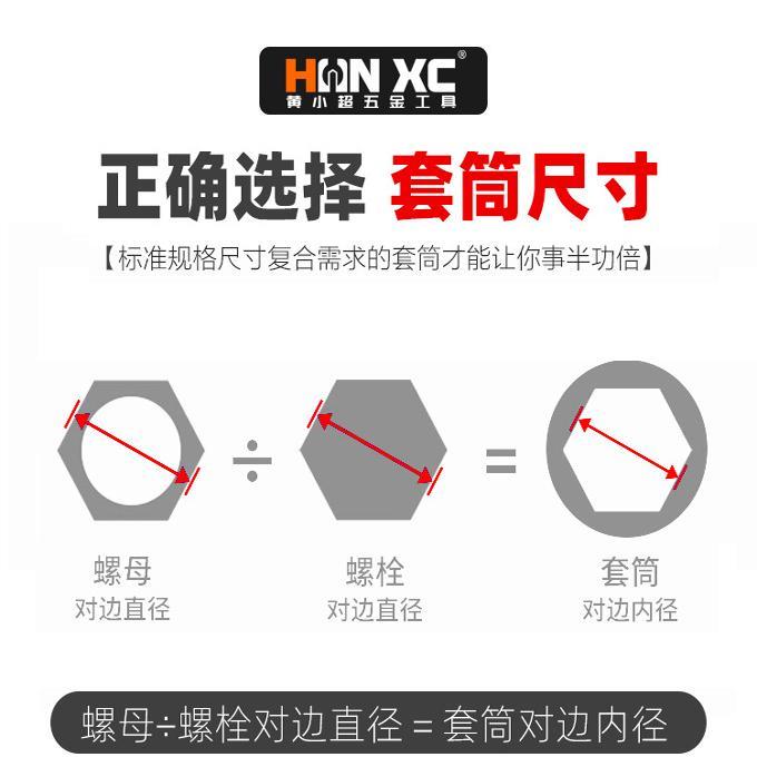 电动扳手内六角加深套筒加长分批手电钻强磁螺丝刀批头8mm长套筒