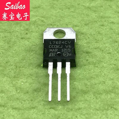 L7824CV 7824 24V 三端稳压器  稳压IC TO-220 直插 全新