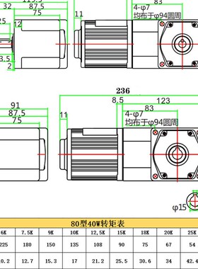 直角中空中实交流减速电机220V调速电机120W180W370W400W三相马达