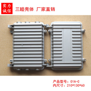 01A-C 210*130*60带RJ45 室外压铸铝防水盒 无线网桥AP放大器外壳