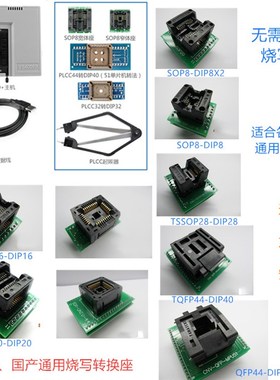 VS4000P通用编程器单片机存储器刷bios主板flash读写烧录器下载器