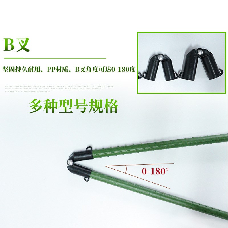 包塑钢管爬藤f架配件支架支柱连接管AB叉万向卡扣十字扣固定弹簧