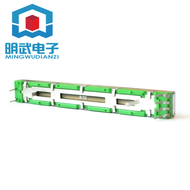 75mm调音台推子B10K双声道直滑动电位器B103