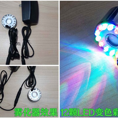 工艺品喷泉鱼池配件2W2.5W3W5W静音耐用水泵循环12彩灯雾化加湿器