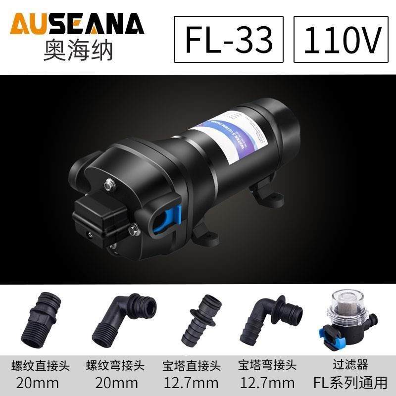 220V家用管道增压泵洗衣机回水泵热水器循环泵自来水加压泵自吸泵,搬运/仓储/物流设备,机械式停车设备（立体停车库）,淘宝优惠券,粉丝福利购,淘宝优惠卷