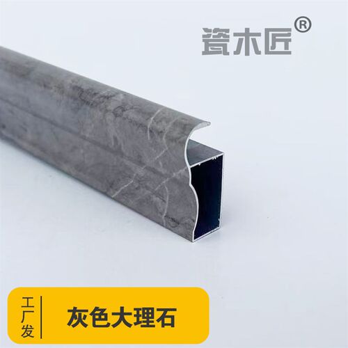特厚瓷砖台面封边条铝合金下挂橱柜台面下挂铝合金加厚卡条凹槽
