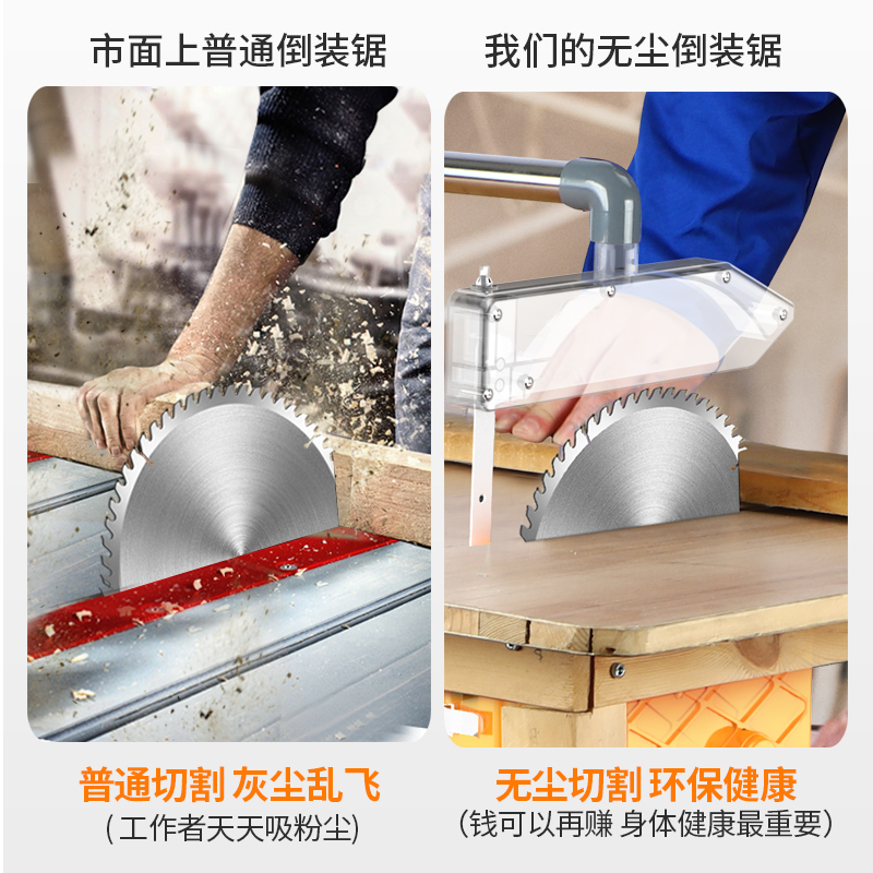 9寸无尘倒装锯木工石膏板吸尘台C锯地板锯切割机裁板锯家用电圆锯