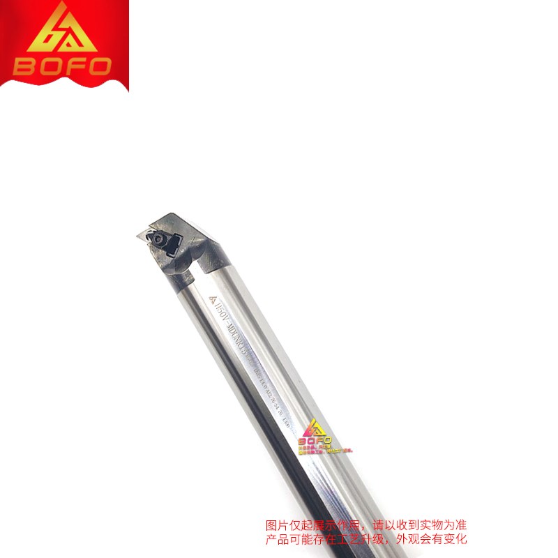 凸头高速网抗震防震加长刀杆 H32U/H40V/H50Y -MDUNR15/DDUNR1504