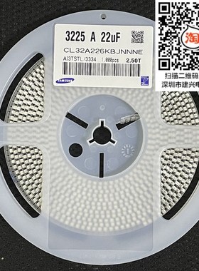 贴片电容1210 226K 22uF 50V X7R 10% 3225 陶瓷电容SMD 70元/K