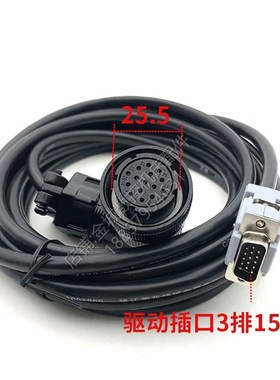 一川 亿丰伺服驱动AASD30A编码器线连接线反馈线伺服电机编码器线