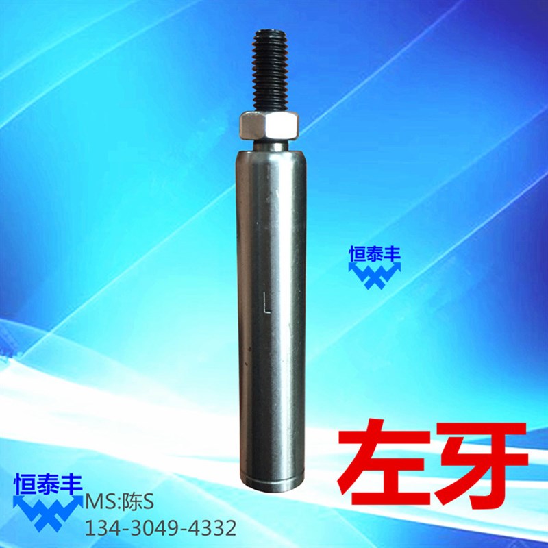 2个轴承款 艾恩司冠通XT212 LNS 8.5#中轴 原装台湾15#送料机中轴