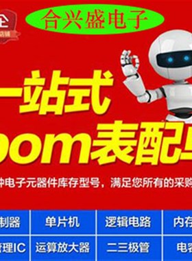 EP3C55F484I7N 直拍/C6N/C7N芯片现货质量保证上机 EP3C55F484C8N