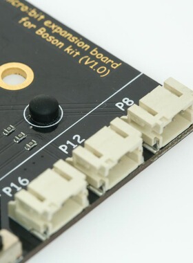 DFRobot自营店 micro:bit Boson扩展板 (Gravity兼容)