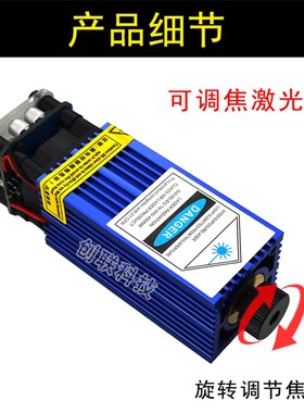 2500mw大功率12v激光头 小型雕刻切割蓝光激光器镭射器模组450nm