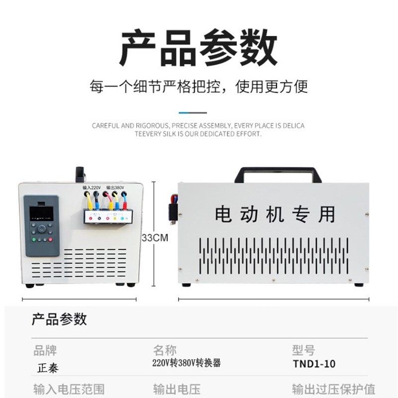 单相220v转三相380v矢量调速变频器搅拌机空压机水磨机专用逆